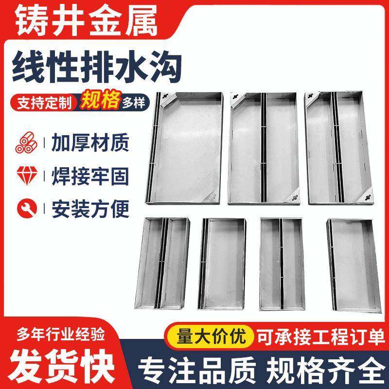 304不锈钢隐形井盖方形装饰铺砖井盖下水道线性排水沟盖板带盖,基础建材,井盖,淘宝优惠券,粉丝福利购,淘宝优惠卷