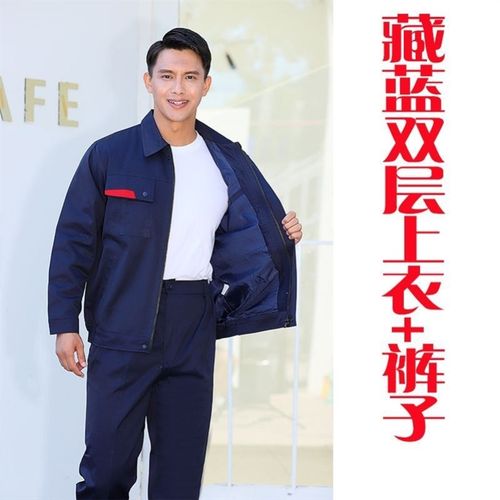 防静电双层工作服套装男加油站加气站工装劳保春秋带里上衣可定制