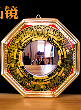 八卦镜凸镜玻璃镜大门口家用凹镜窗户凸面镜子凹面九宫阴阳镜挂件