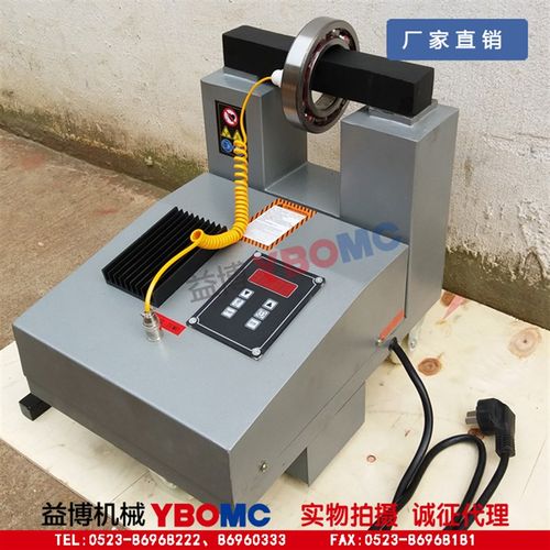 YBOMC-1-2-3-4-5-6微电脑轴承加热器 220V/380V电磁感应生产厂家