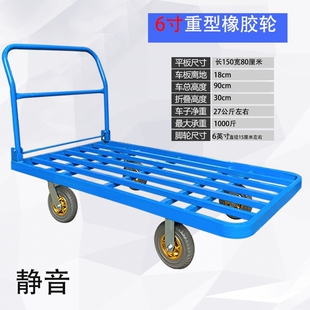 平板车万向轮拖车钢板手推车小推车方钢车拉货车库房仓库搬运神器