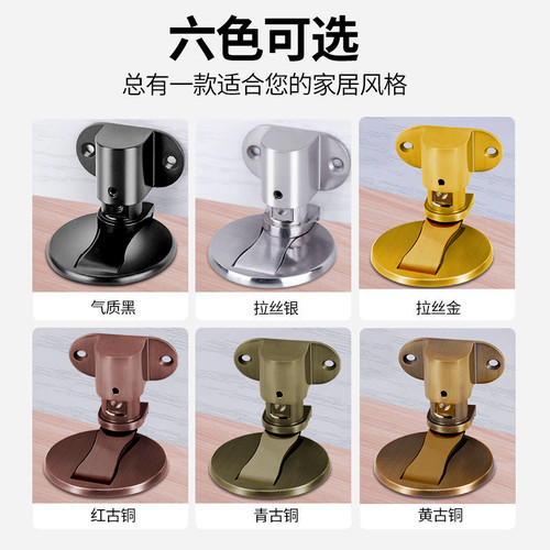门吸免打孔强磁防撞门挡地吸加高吸门器墙吸防风不锈钢隐形可调节