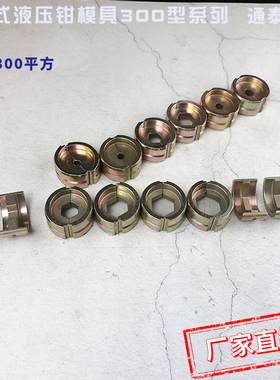 充电式电动液压钳EZ/ECT-300型端子模具压线钳6022klauke泉精器