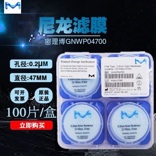 25mm Millipore密理博GNWP02500 GNWP04700尼龙亲水滤膜0.2um