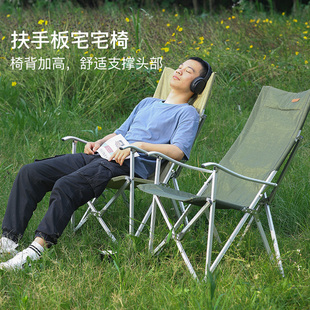 黑鹿宅宅椅户外折叠椅子便携凳子露营钓鱼躺椅靠背椅沙滩椅