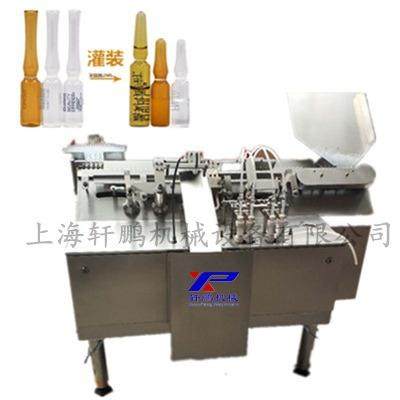 全自动安瓿拉丝熔封机上海定制2ml5ml10ml20ml安瓿瓶灌装封口机线