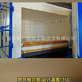 新骨瓷烧成梭式窑1350℃陶瓷鱼盘大屏程序控制智慧记忆一键启动