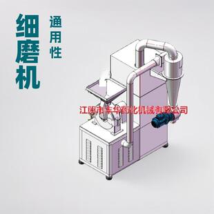 咖啡豆粉碎机可可磨粉机江苏无锡咖啡粉磨碎机