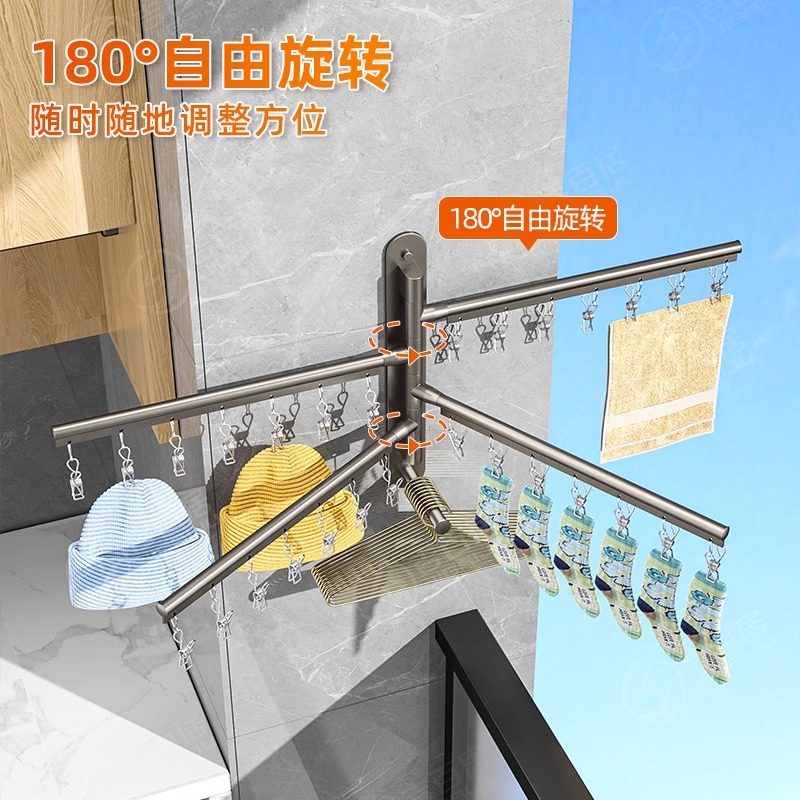 旋转晾衣架免打孔家用卫生间多夹子内衣挂钩阳台壁挂晾晒袜子神器