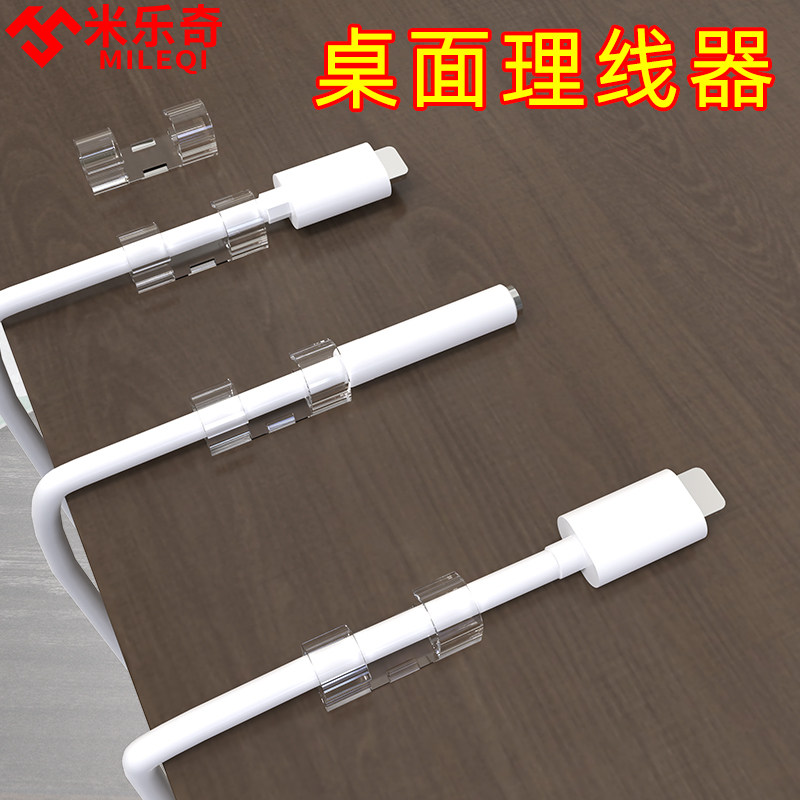 直饮机净水器软管固定管夹水管卡扣免钉理线器墙面贴电线网线自粘