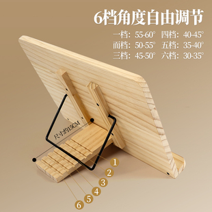 阅读架看书架木质诵经架临帖架多功能儿童成人读书架写字板书夹器
