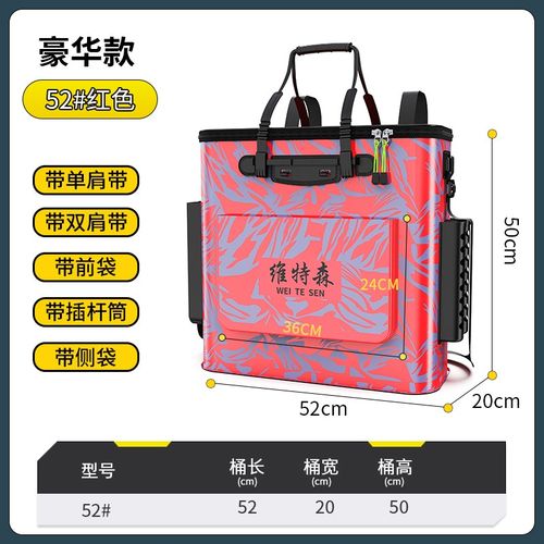 钓箱鱼箱加厚鱼护桶装鱼桶多功能双肩钓鱼桶大号活鱼桶折叠渔具包