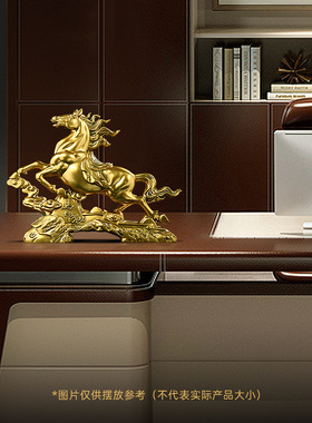 马到成功招财马摆件工艺品老板办公室桌面男士高档装饰送领导礼物