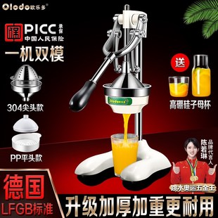 大型不锈钢摆地摊手动压榨机大号橙子商用简易脐橙果汁压汁器