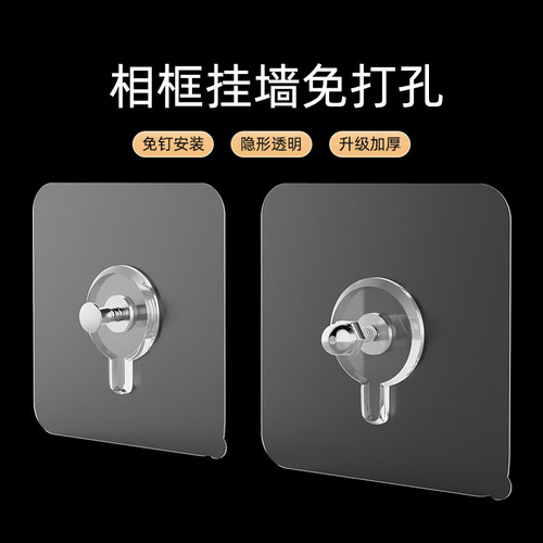 墙上装饰品挂件壁挂花器摆件免打孔挂画神器电视背景墙面壁饰挂件