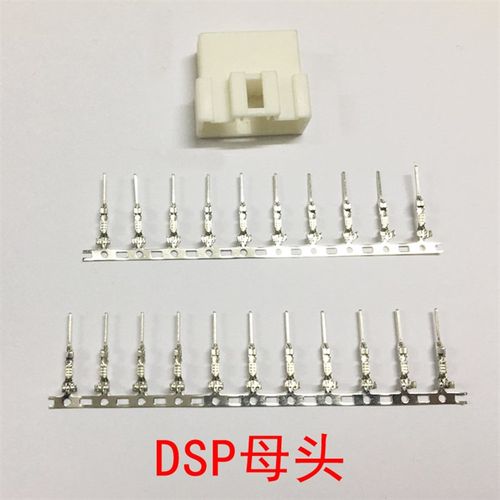 汽车数字功放DSP线束20针母头直通插4声道无损改装母头插头带针