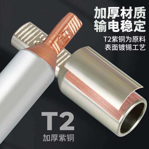 DTD紫铜插针空开冷压接线端子C45插片断路器铜铝过渡线鼻子接头