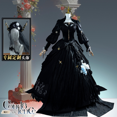 漫小兔 明日方舟特蕾西娅cos服魔王追悼cosplay游戏动漫服装全套