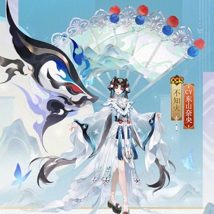 【定金】漫小兔阴阳师十周年不知火cos服新皮舞榭丝阑cosplay服女