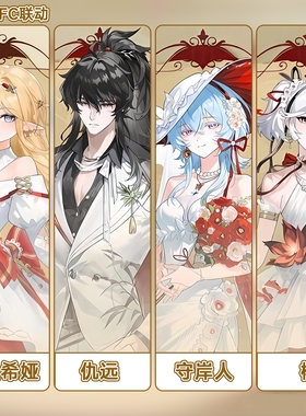 【定金】鸣潮KFC联动四人套卡提希娅/仇远/守岸人/椿cosplay服装