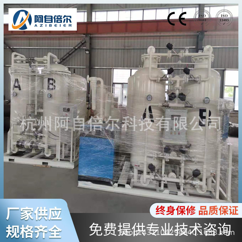 小型制氧设备移动式制氧机石材厂厂高效可移动高效供氧