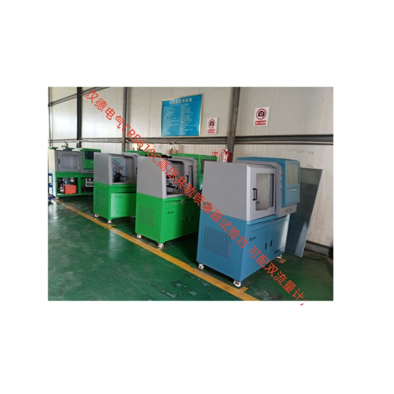 降温快回油测量一致带泵油嘴工具 汉德电气CRS618C高压共轨试验台