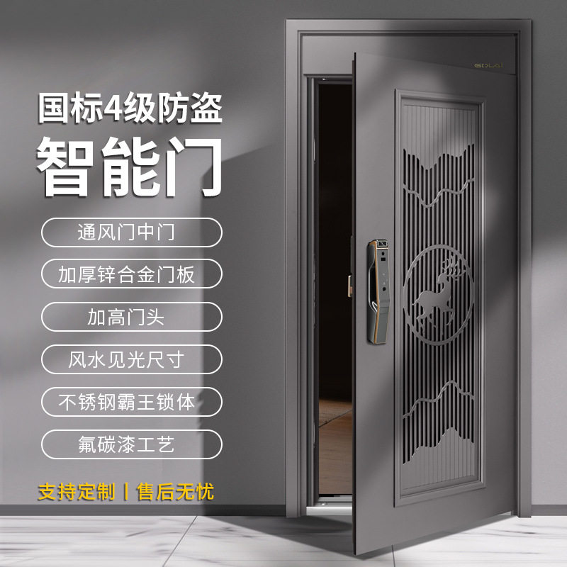 加厚4级防盗门入户门铝板拼接门中门防撬安全门通风门小门可打开