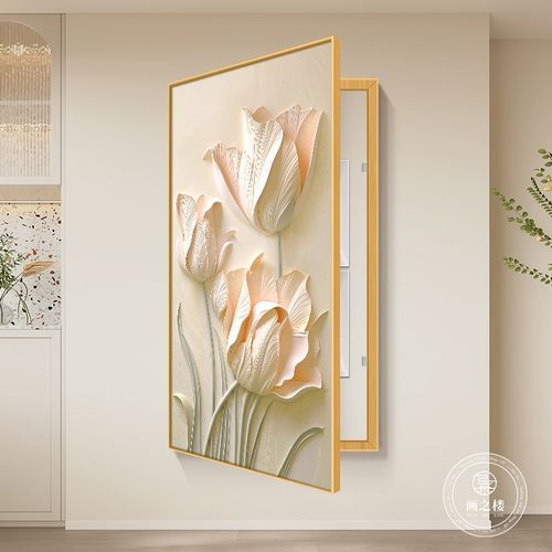 大尺寸竖版电表箱可定制奶油风花卉配电箱装饰画高档多媒体盒遮挡