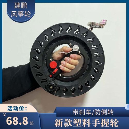 风筝线轮高档刹车防倒转线盘儿童成人专用静音大轴承手握轮初学者