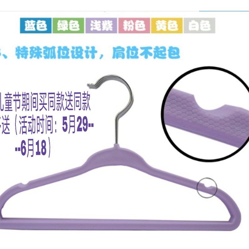 家用婴儿宝宝儿童全新料可透光衣架包邮30个小孩童装衣服撑子衣挂