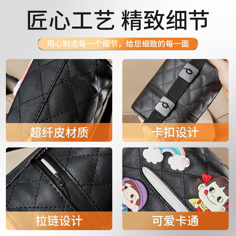 创意可爱车载纸巾盒卡通座椅车挂式车内纸抽盒扶手箱车用装饰大全