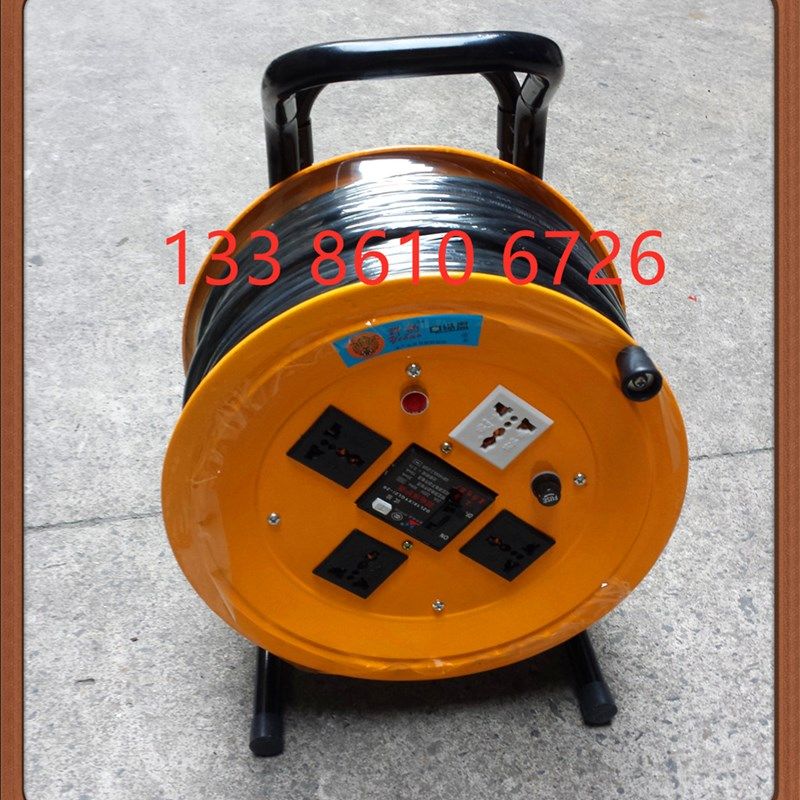 移动拖线盘 3*2.5平方 50米 220V电缆盘 卷线盘 带漏电保护 3X2.5