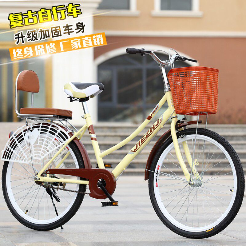 双刀圈自行车女式24寸26寸男式女士成人通勤学生轻便淑女老式车