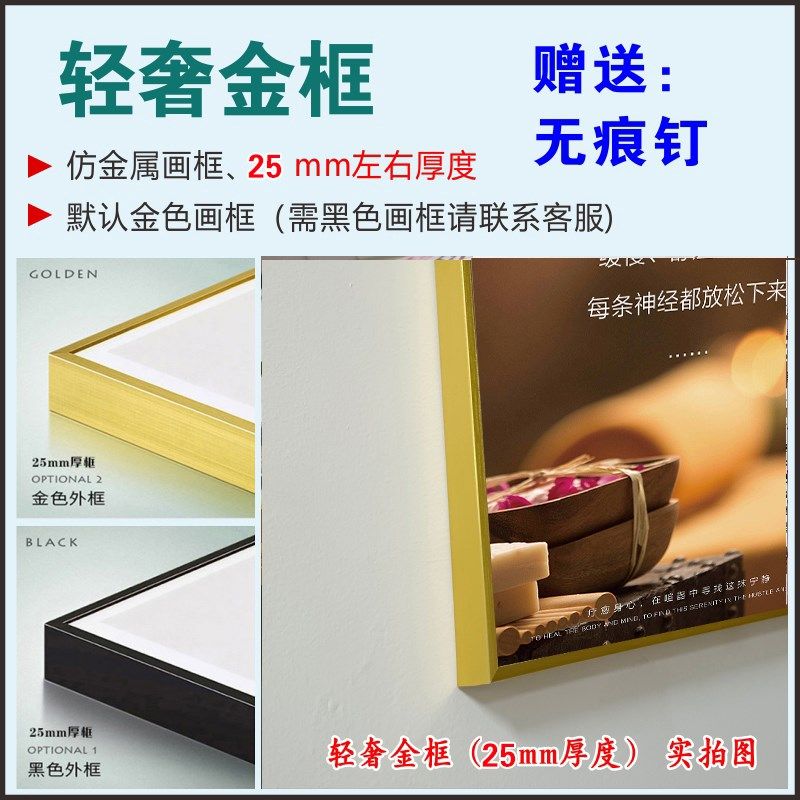 风养生馆装饰墙面挂画美容院壁画 spa会所美体按摩宣传海报图