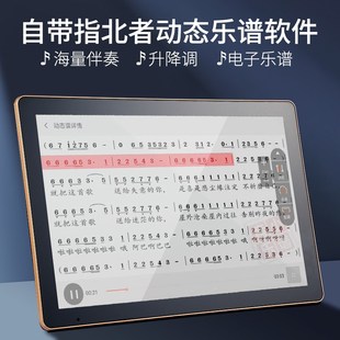 新款 雷石户外点歌机触屏一体机语音点歌全能电容屏家庭KTV点歌机