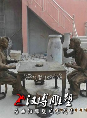 民俗文化小吃街吃火锅主题人物小品雕塑玻璃钢园林景观工艺雕塑