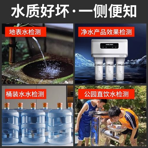 TDS水质检测仪高精度家中饮用水自来水TDS电导率多功能笔式测试仪