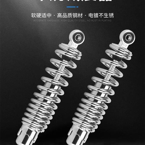 动车后减震器超软避震优质加粗弹簧改装液压后减震器摩托车减震电