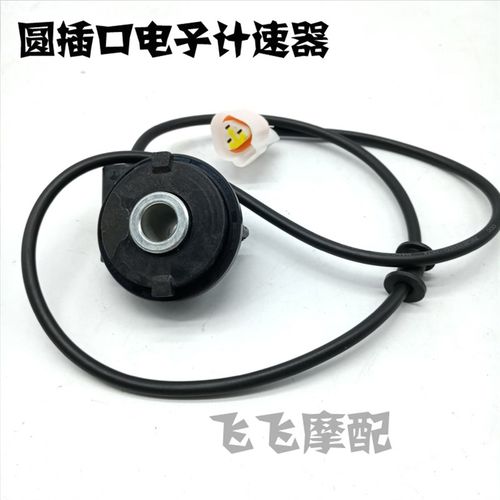 适用小猴子M3宝雕小怪兽大公仔摩托车液晶仪表电子码表总成里程