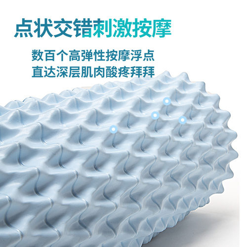 45cm瑜伽柱肌肉放松滚轴专业腿部经络疏通瘦小腿神器泡沫轴棒套装