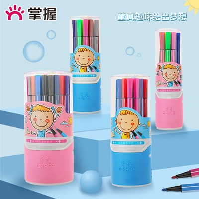 掌握六角可水洗水彩笔24色彩色笔套装儿童幼儿园专用画笔可加墨水