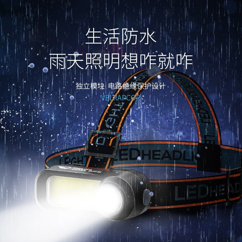 led头灯强光充电头戴式户外远射小型超长续航钓鱼专用超亮夜钓灯