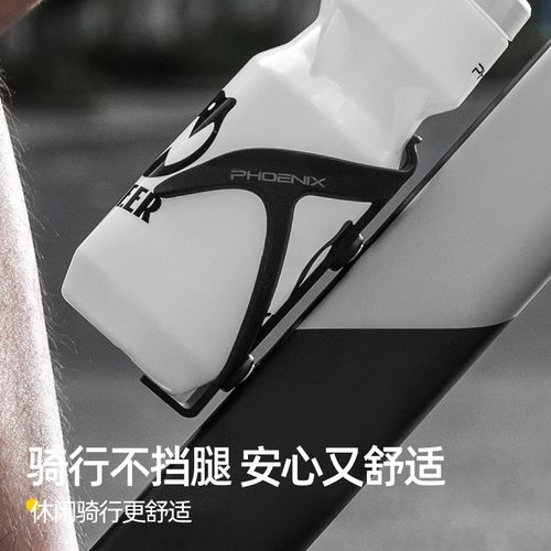 凤凰自行车水壶架山地车公路车装水杯架骑行支架通用装备配件大全
