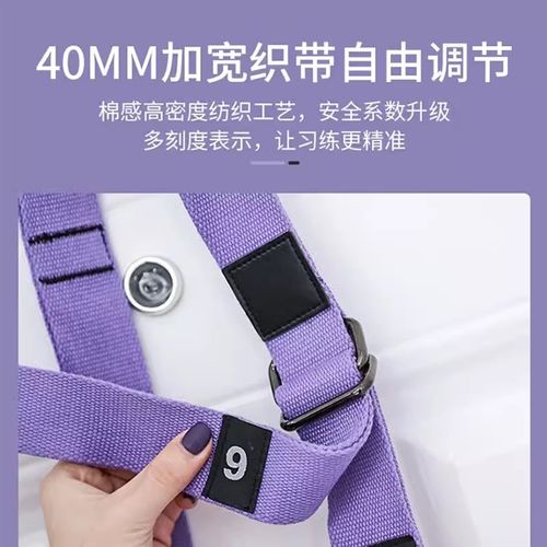 空中瑜伽吊绳家用瑜伽绳一字马倒立下腰训练器材挂门伸展带弹力绳