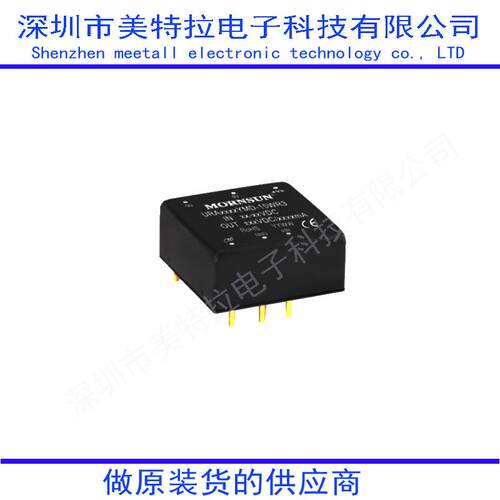 URA2405YMD-15WR3 URA2412YMD/URA2415YMD/URA2424YMD/DC-DC电源