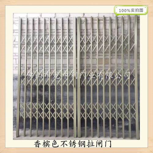 香槟色拉闸门 201 304不锈钢拉闸门 收缩门 铝合金推拉门 防盗门