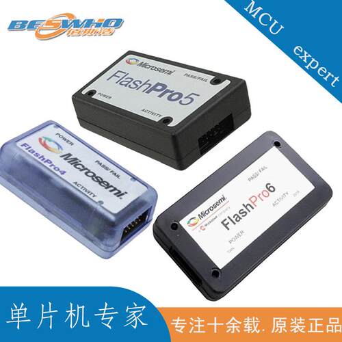 Microsemi FLASHPRO4 RO5 RO6编程器 调试器烧录器Actel兼容现货