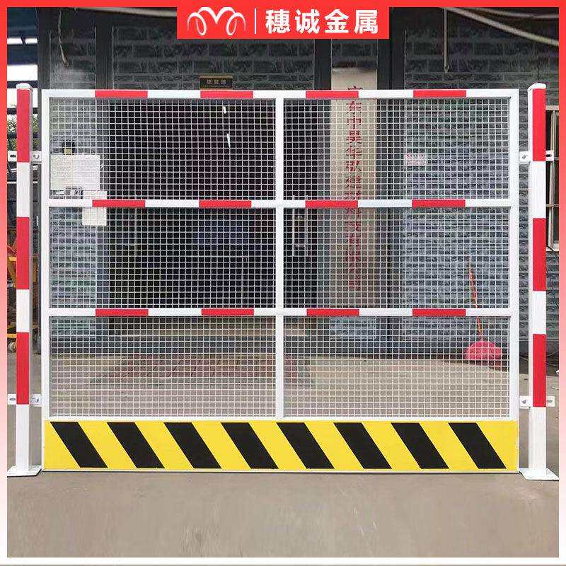 建筑工地临边围网施工警示基坑围栏厂家现货基坑护栏临时防护栏