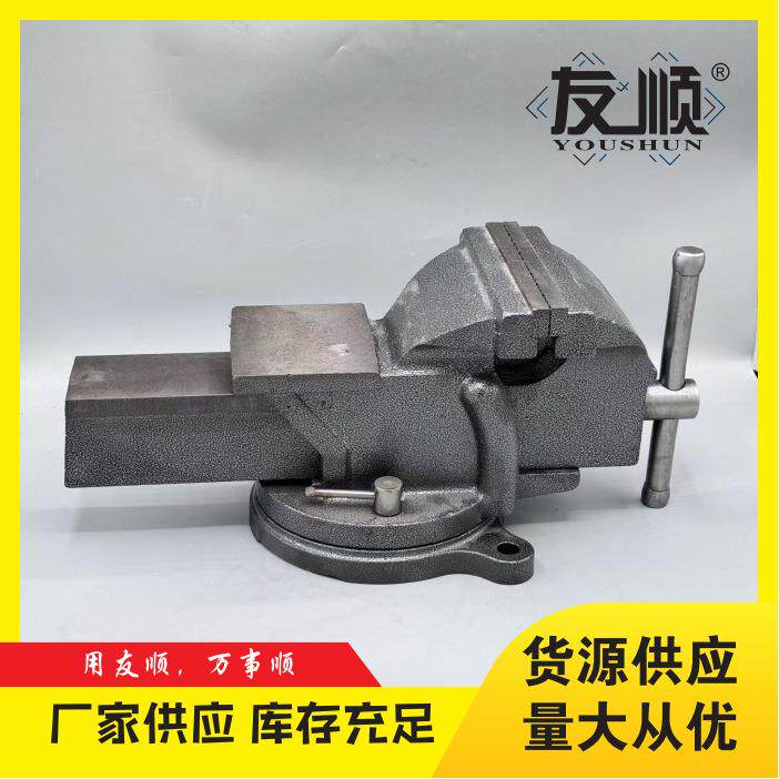 友顺360°旋转轻型重型带砧台虎钳桌虎钳小台钳工作台管钳