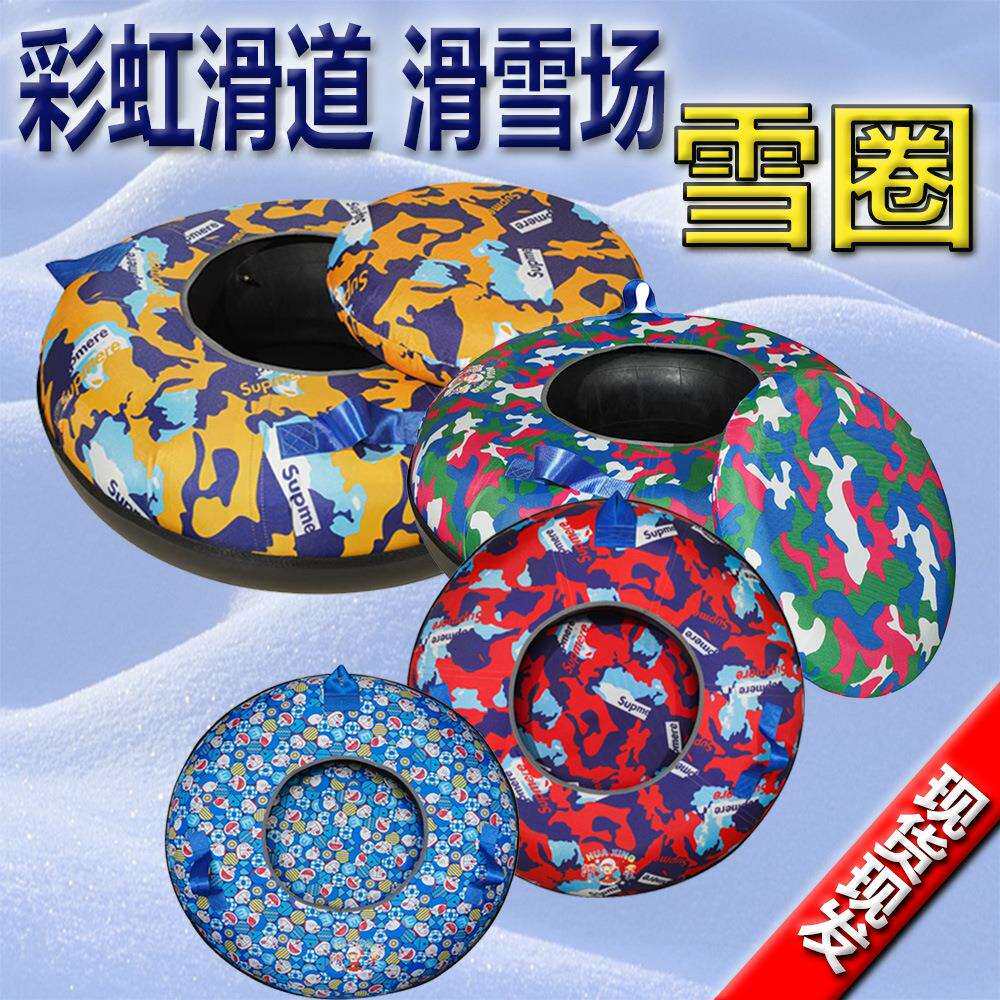 滑雪圈 游乐设施彩虹滑道专用滑圈 加厚耐磨防撞户外专用滑